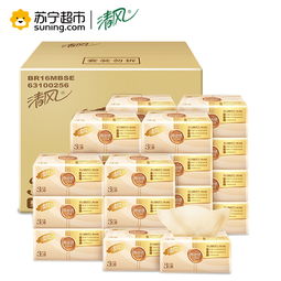 針紡織品銷售優(yōu)惠信息大全